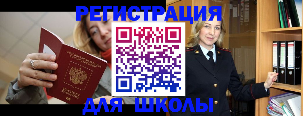 пропишу в квартире в Орске